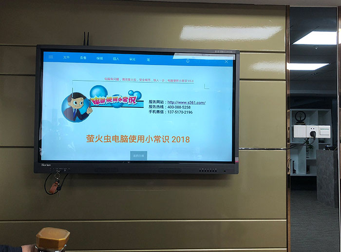恩施關(guān)于會議平板的應(yīng)用場景有哪些?