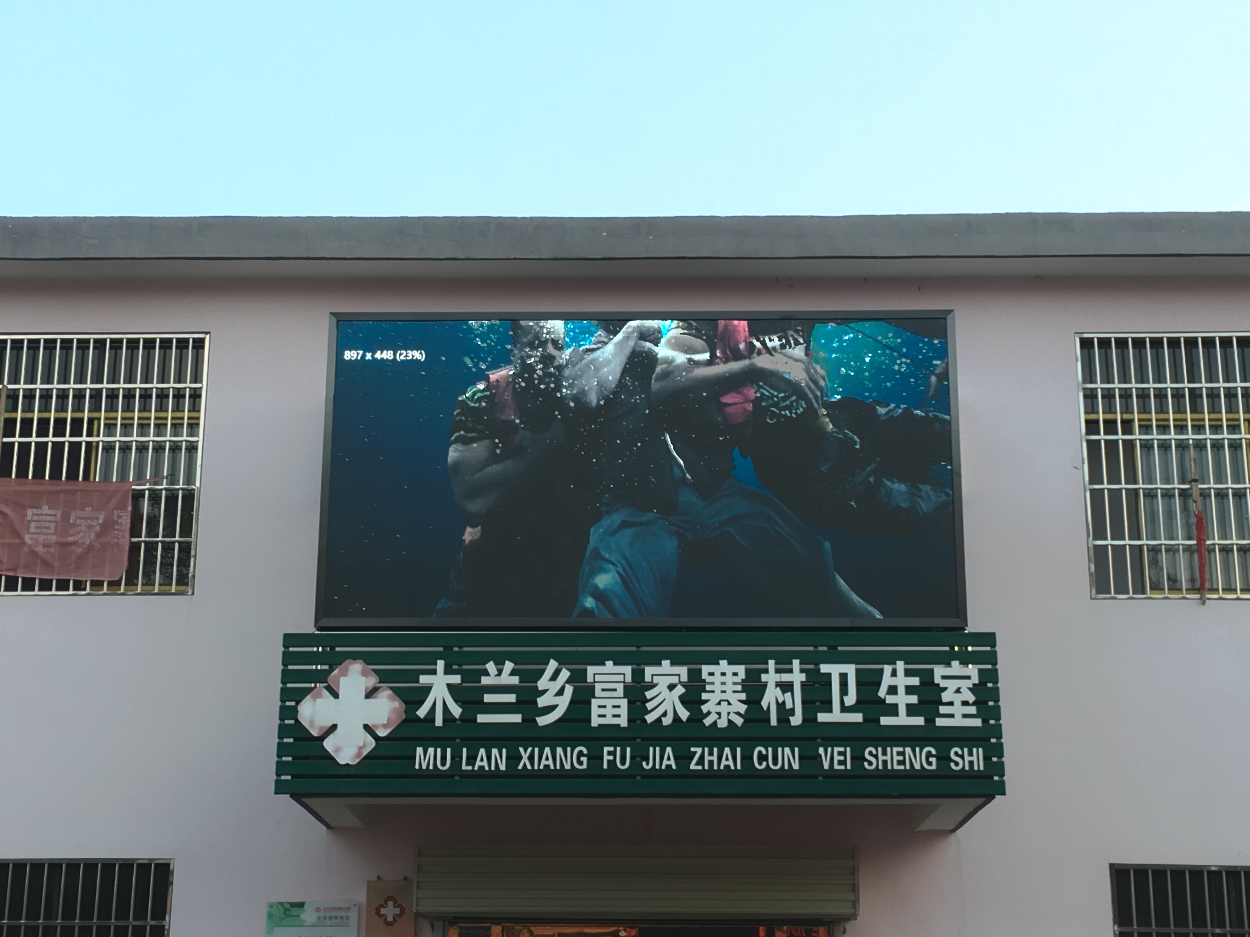 恩施戶外顯示屏長期處于高溫時的危害有哪些？